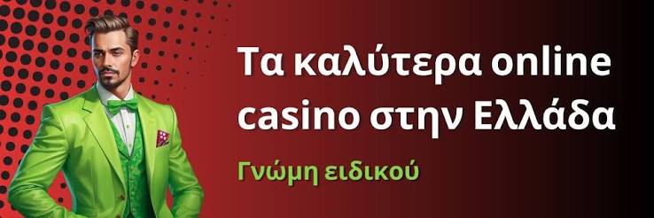 Το καλύτερο ζωντανό καζίνο Ο απόλυτος οδηγός 257096428 Το καλύτερο ζωντανό καζίνο Ο απόλυτος οδηγός 257096428