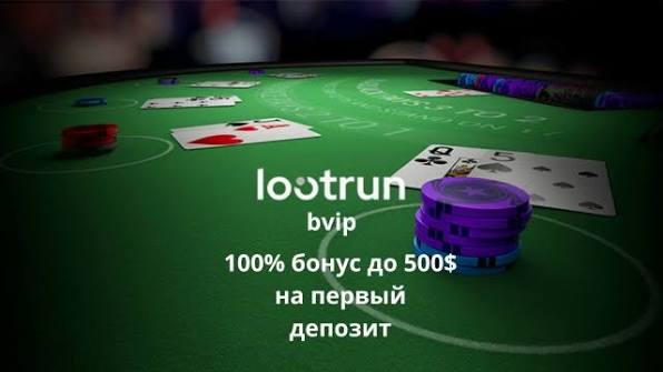 Loot Run Online Ваш ключ к захватывающим приключениям