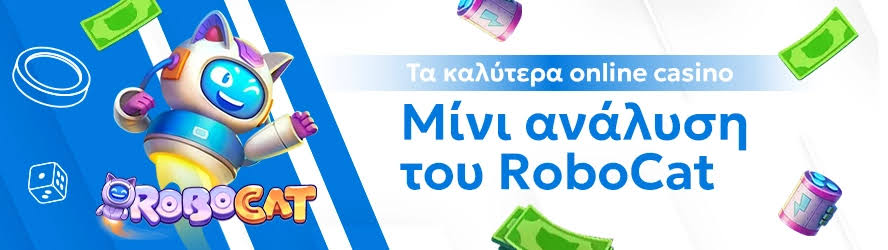 Νέα Online Καζίνο Ανακαλύψτε τις Νέες Τάσεις και Προσφορές Νέα Online Καζίνο Ανακαλύψτε τις Νέες Τάσεις και Προσφορές