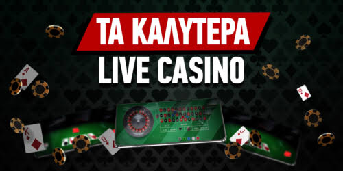 Online Casino Χωρίς Ταυτοποίηση - Παίξτε Ασφαλή και Άνετα Online Casino Χωρίς Ταυτοποίηση - Παίξτε Ασφαλή και Άνετα