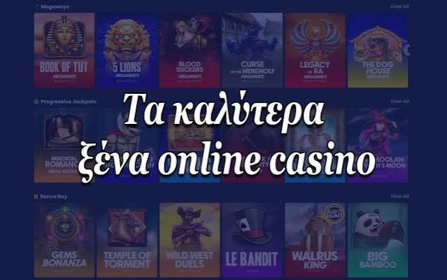 Online Casino Χωρίς Ταυτοποίηση - Παίξτε Χωρίς Περιορισμούς Online Casino Χωρίς Ταυτοποίηση - Παίξτε Χωρίς Περιορισμούς